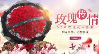 云南普洱澜沧县鲜花速递